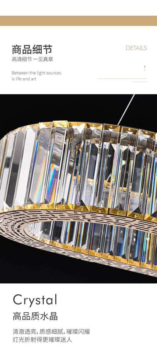 瞭望 2022年輕奢水晶吊燈廠的網(wǎng)紅爆款探秘