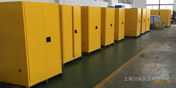 化學(xué)品安全柜 工業(yè)安全柜 易燃品安全柜上海總匯 廠價(jià)圖片 高清大圖 谷瀑環(huán)保